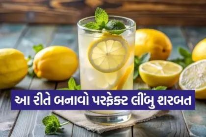 lemonade