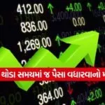 INDIA 1 2026 05 07T140707.720