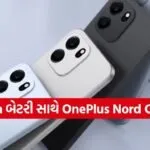 OnePlus Nord CE 6