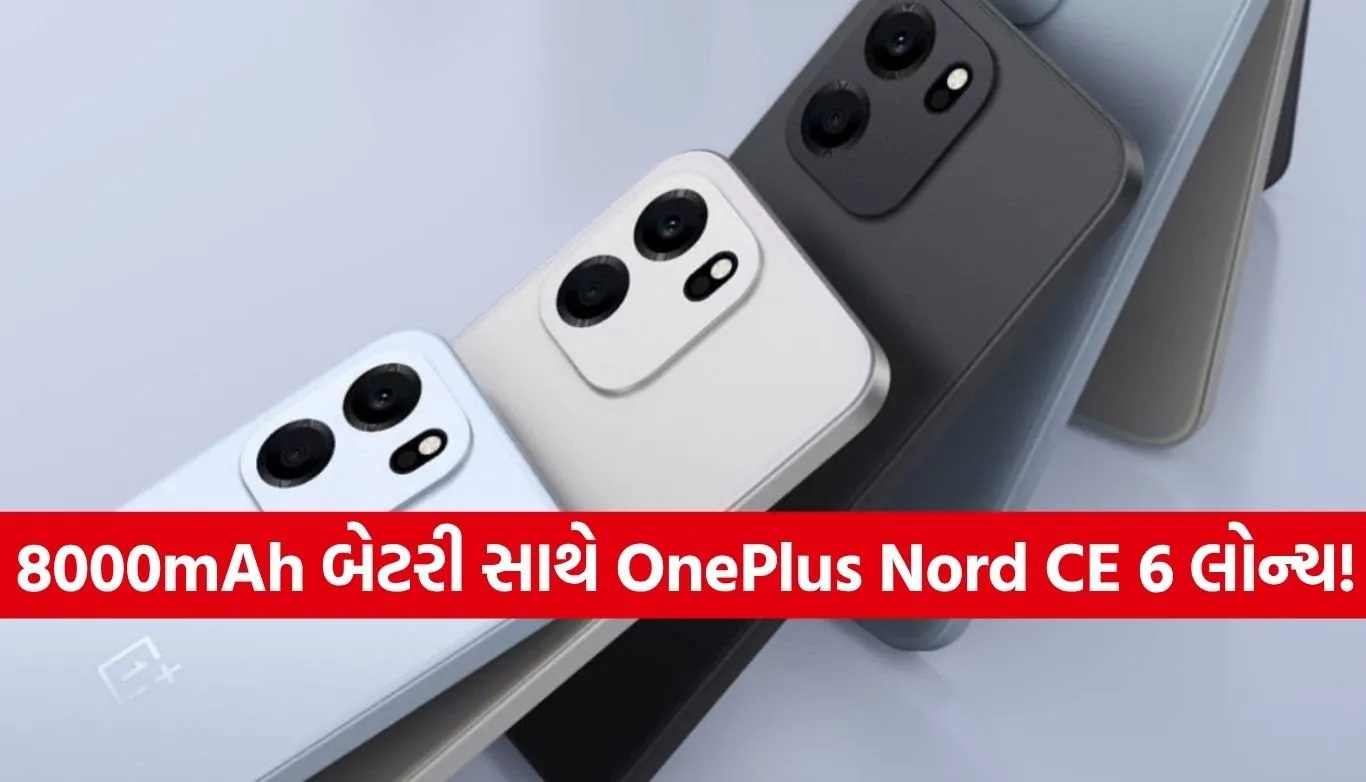 OnePlus Nord CE 6