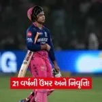 Dharmishtha 8