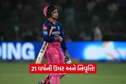 Dharmishtha 8