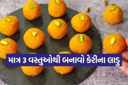 mango laddoo