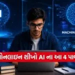 AI courses
