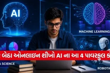 AI courses