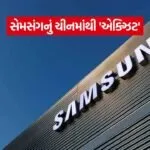 INDIA 1 2026 05 07T185427.538