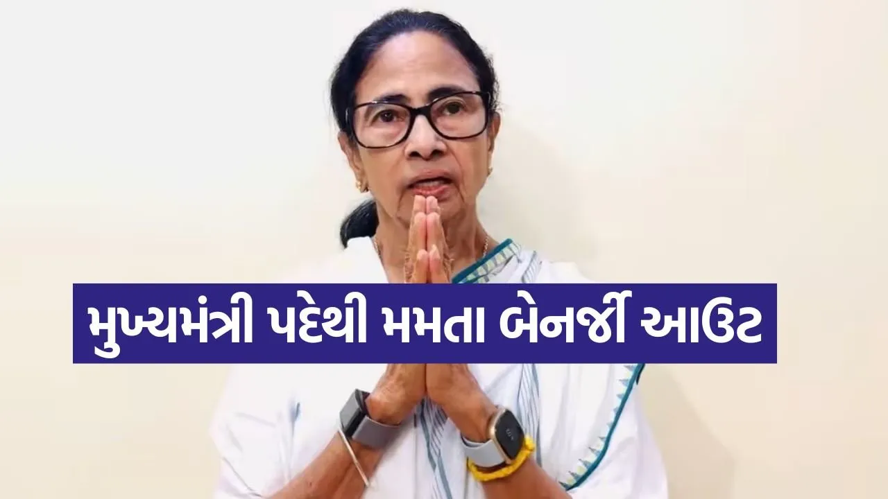 Mamta 0605.jpg