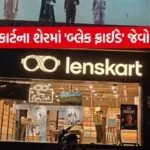Lenskart 0605