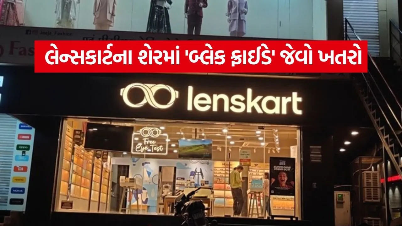 Lenskart 0605.jpg