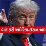 Trump 0805