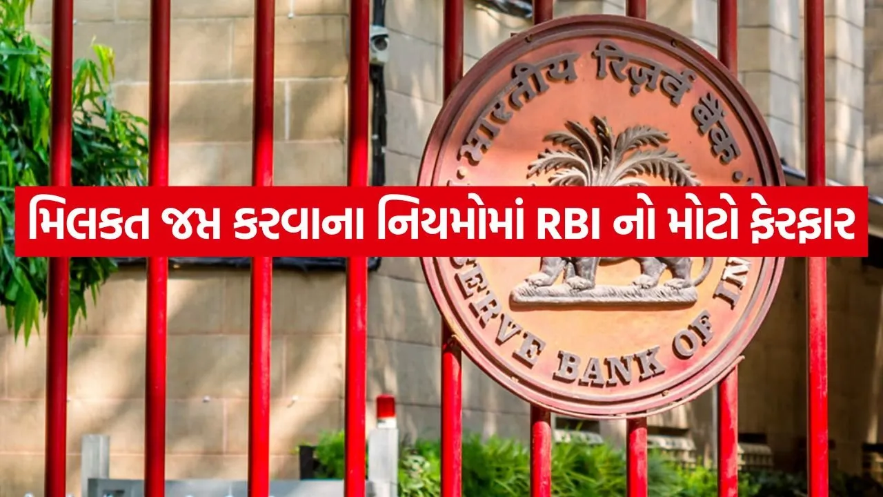 RBI 0805.jpg