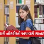 Govt Jobs