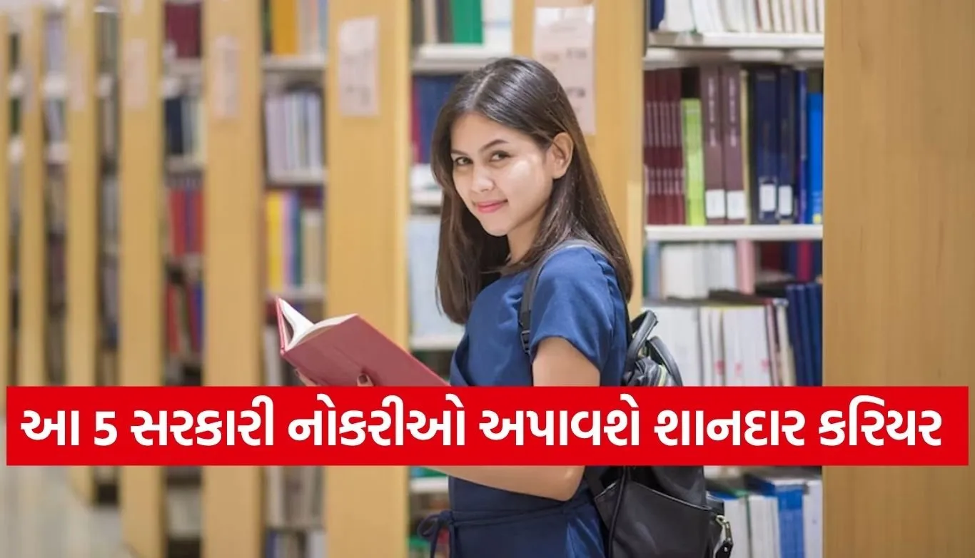 Govt Jobs