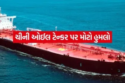 Tanker 0805