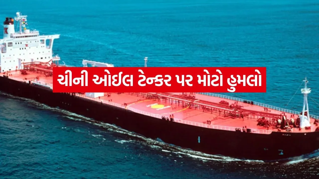 Tanker 0805.jpg