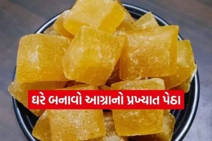 Petha Recipe