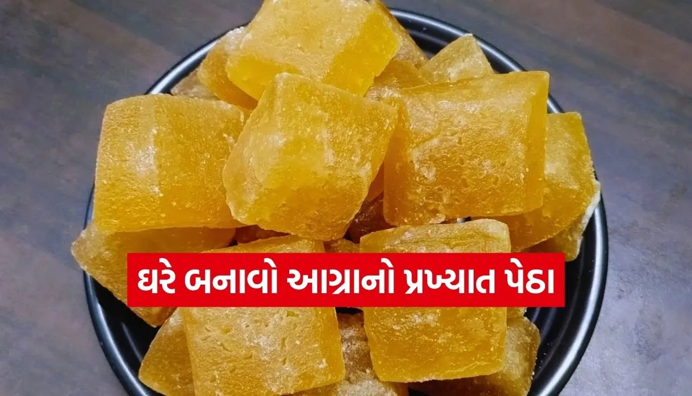 Petha Recipe