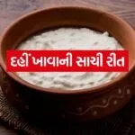 curd 0805