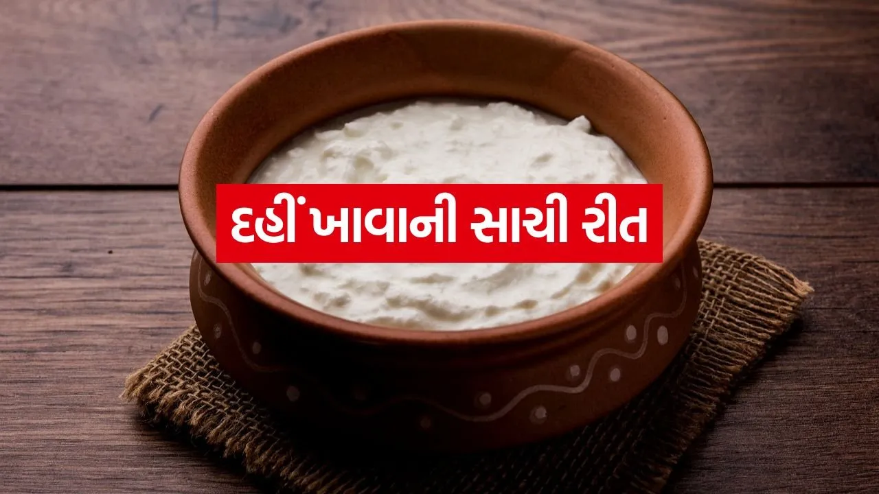curd 0805.jpg