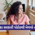 Work From Home