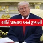 Trump 0805 2
