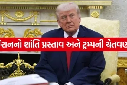 Trump 0805 2