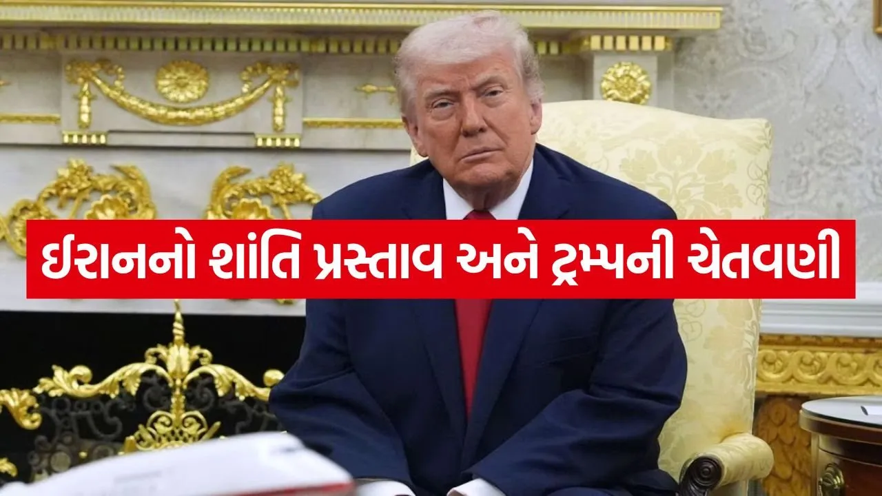 Trump 0805 2.jpg