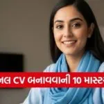 Resume Tips