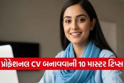 Resume Tips