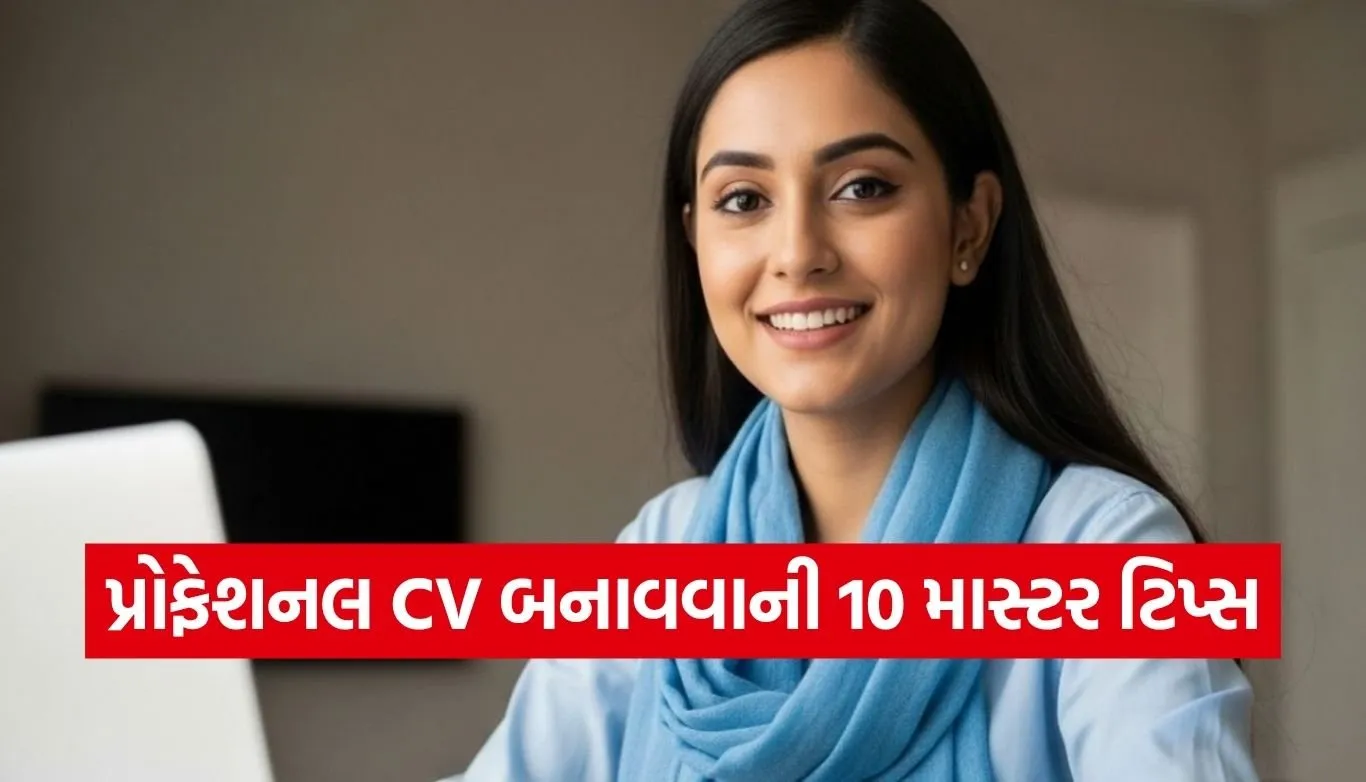 Resume Tips