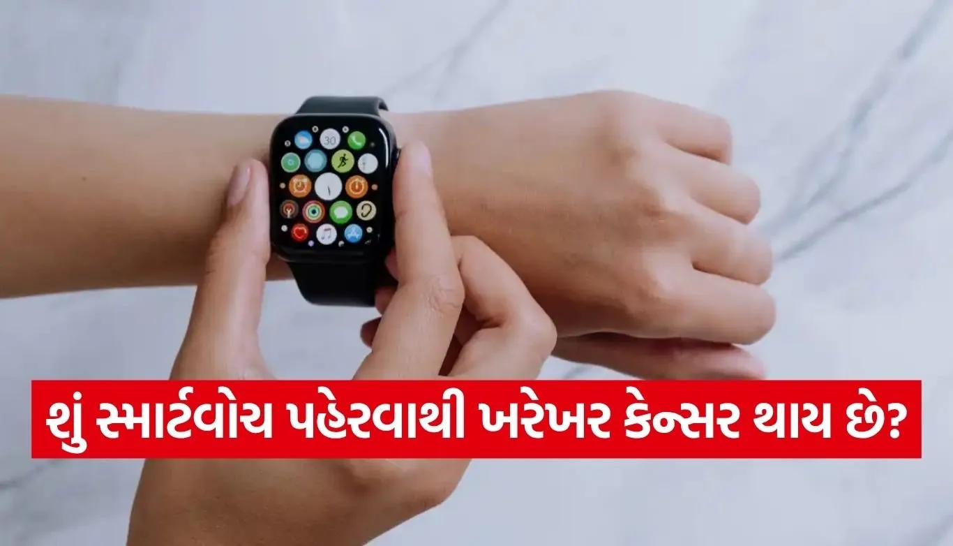 Smartwatch