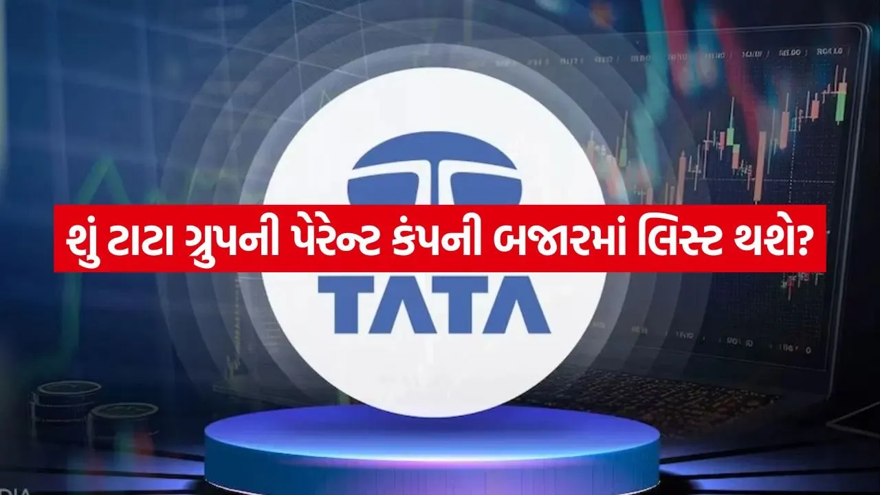 Tata ipo 0805.jpg