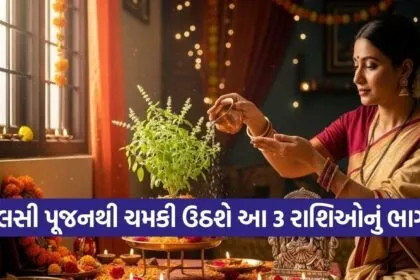 Tulsi Puja