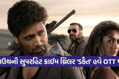 Dacoit Movie