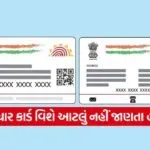 INDIA 1 2026 05 08T105621.785
