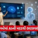 AI Education