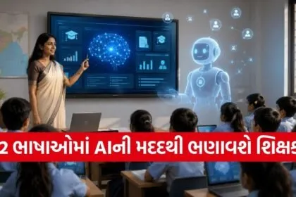AI Education