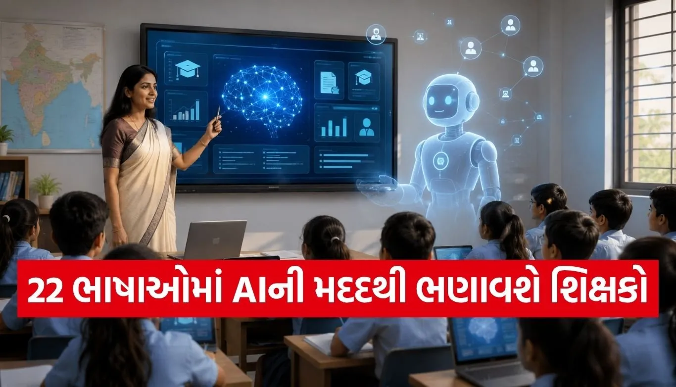 AI Education