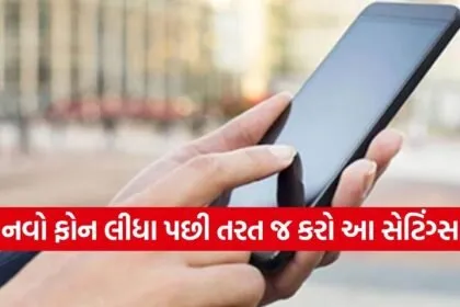 Smartphone Tips