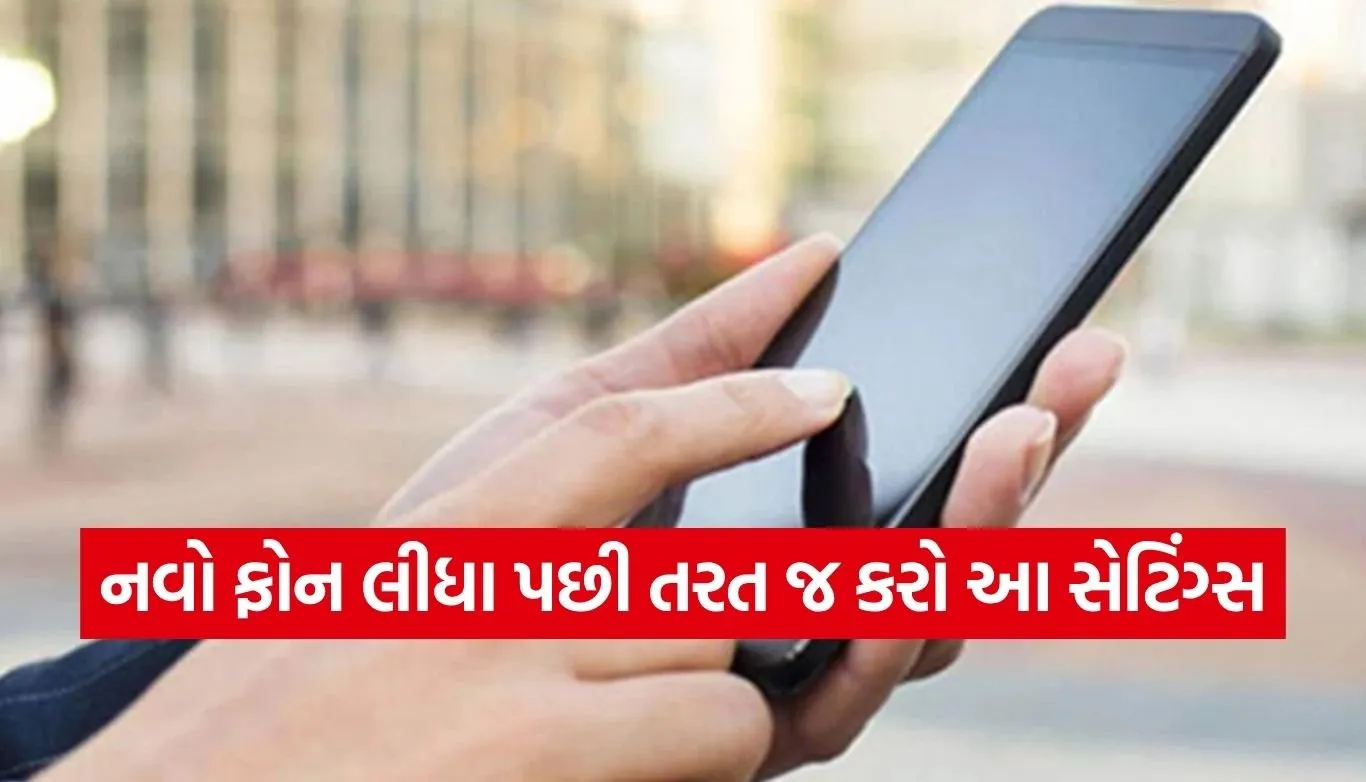 Smartphone Tips