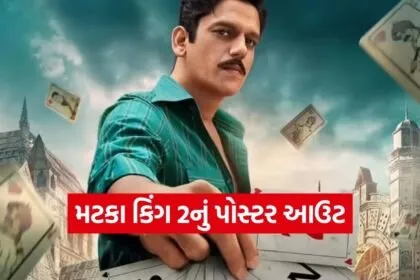 Matka King Season 2