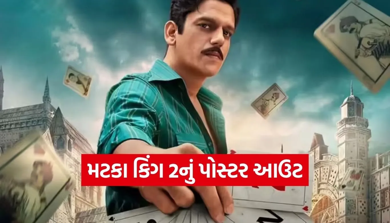 Matka King Season 2