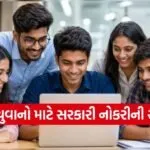 High Salary Jobs