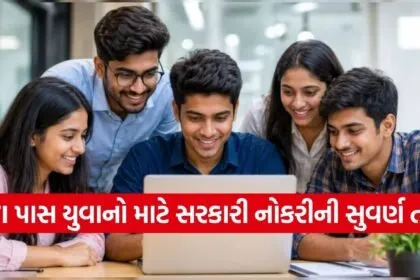 High Salary Jobs