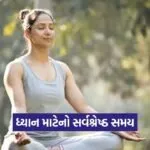 Dharmishtha 7