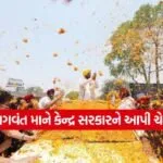 dharmishtha 1 28