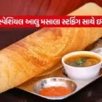 Dosa 0805