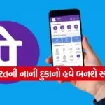 INDIA 1 2026 05 08T181645.543
