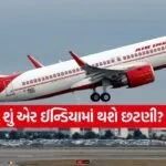 INDIA 1 2026 05 08T182029.529