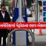 us petrol 0805